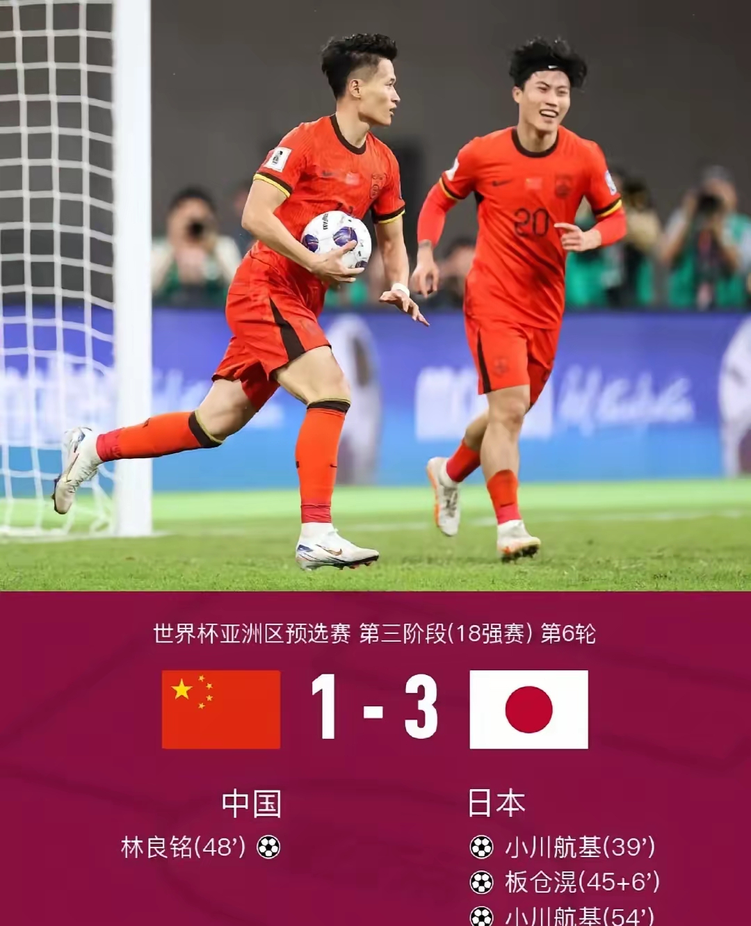 爱游戏下载-日本队力克中国队，石宇奇带队取胜