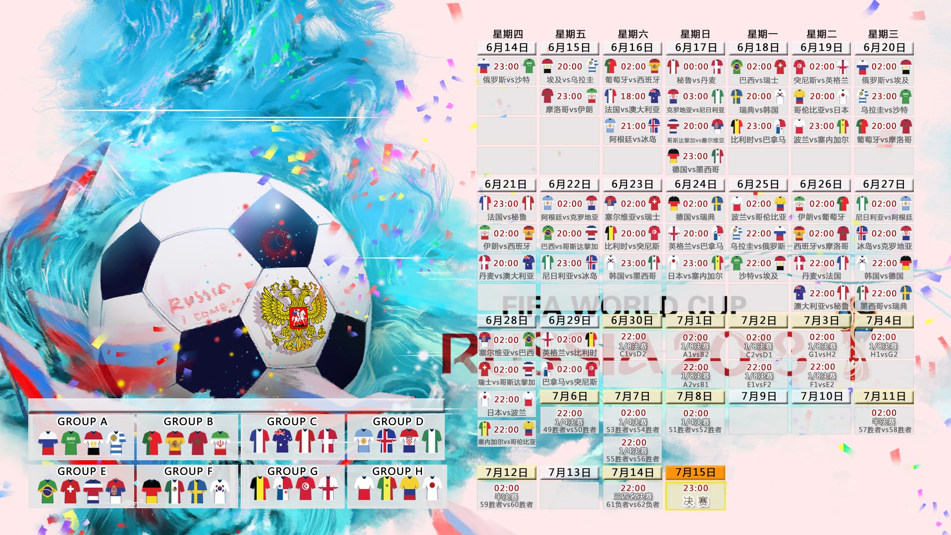 世界杯2026-征服与传承，美加墨世界杯焦点战，葡萄牙横扫澳大利亚，C罗致命一击点燃进攻狂潮