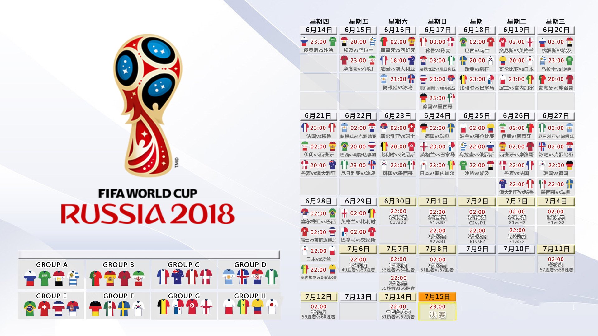 ayx世界杯2026-南美德比风云再起，2026世界杯E组，阿根廷险胜巴西，京多安中场统治力惊艳世界