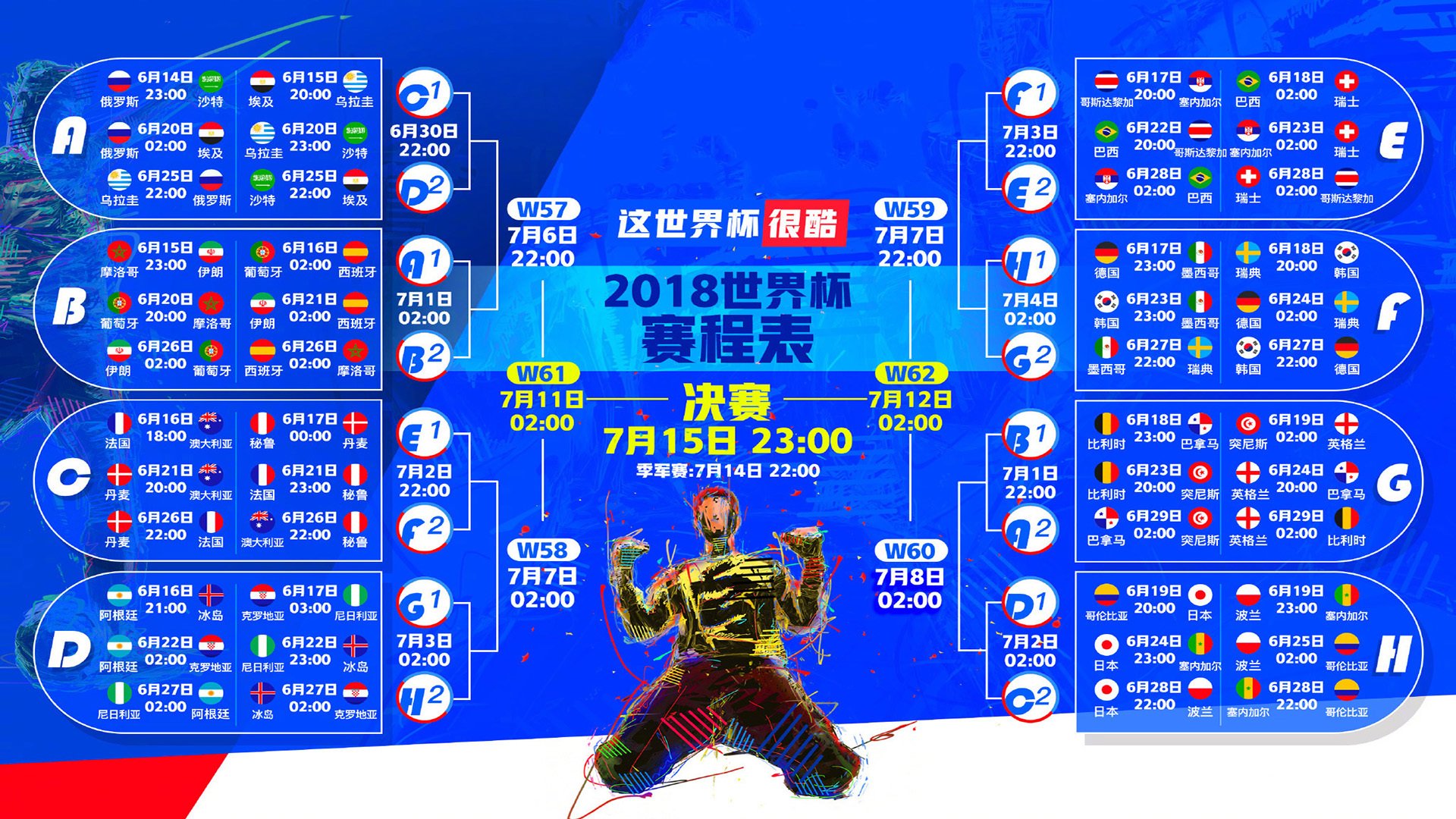 爱游戏在线-橙衣军团的救赎，坎塞洛灵光一现，德荷大战上演默契绝杀